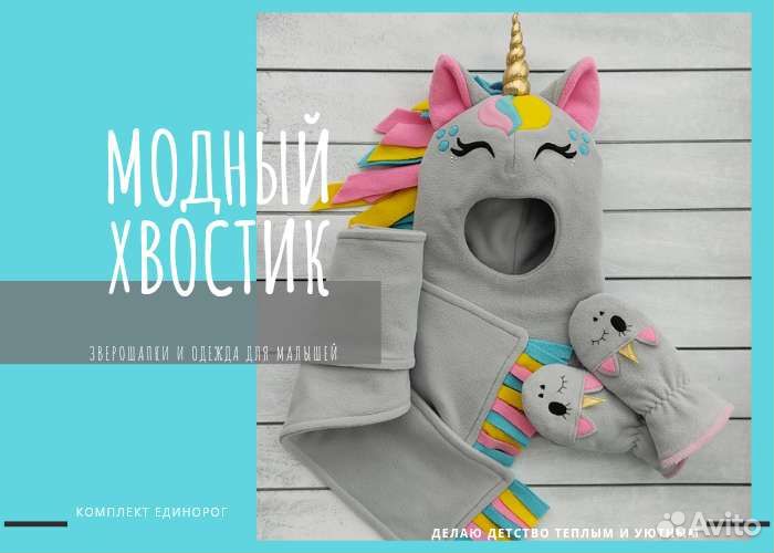 Шлем новый на заказ