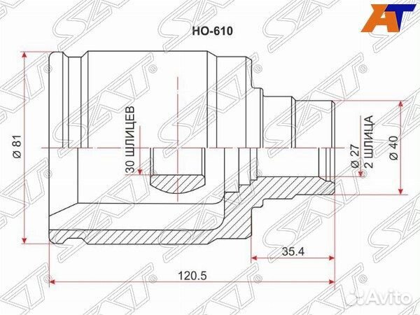 Шрус привода honda accord