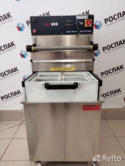 Запайщик лотков вакуум-газ