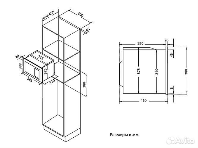 Микроволновая печь Korting KMI 825 TGN