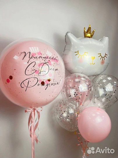 Воздушные гелиевые (гелевые) шары (шарики)