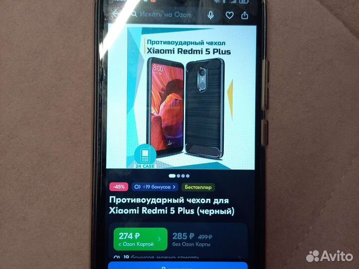 Чехол для телефона Xiaomi reminds 5 plus