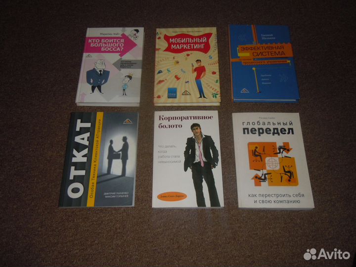 Разные, редкие книги