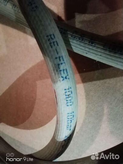 Шланг для стиралки