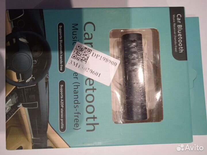 Трансмиттер модулятор