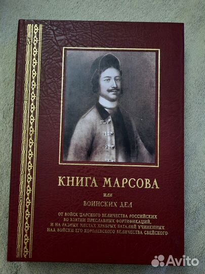 Книги по истории