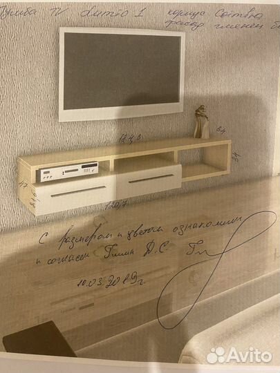 Тумба под тв белый глянец