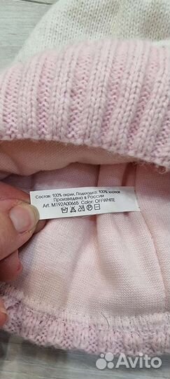 Шапка зимняя для девочки Modis р.50