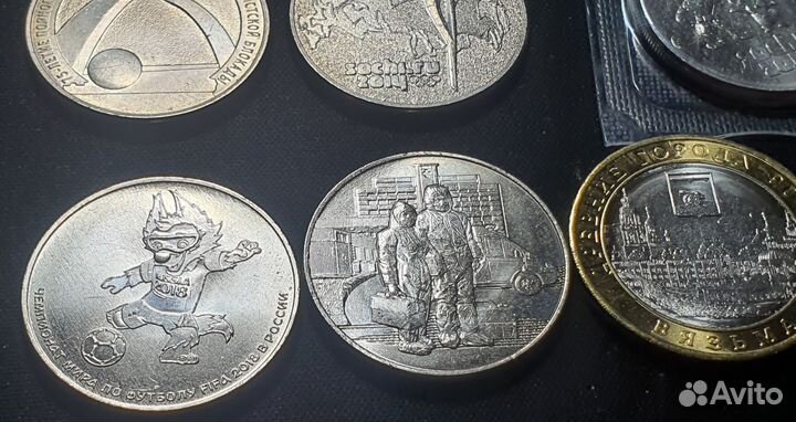 5 монет 25 рублей, Вязьма, 5 рублей