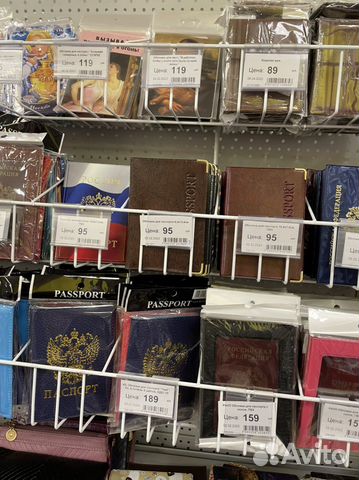 Обложка для паспорта.военного билета