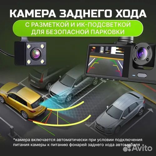 Видеорегистратор 3 в 1 #13