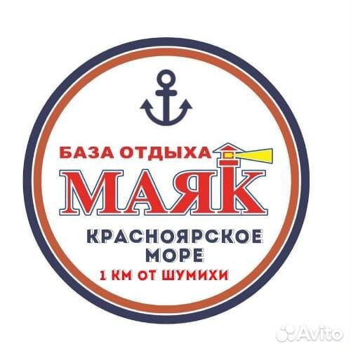 Разнорабочие (семейная пара с проживанием)