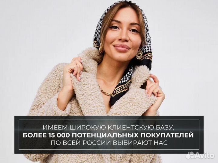 Готовый бизнес Инвестиции с пассивным доходом