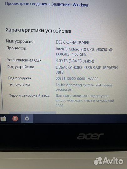 Acer es1 331