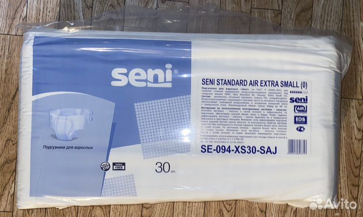 Памперсы для взрослых seni XS