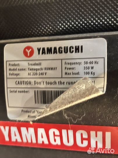 Беговая дорожка Yamaguchi