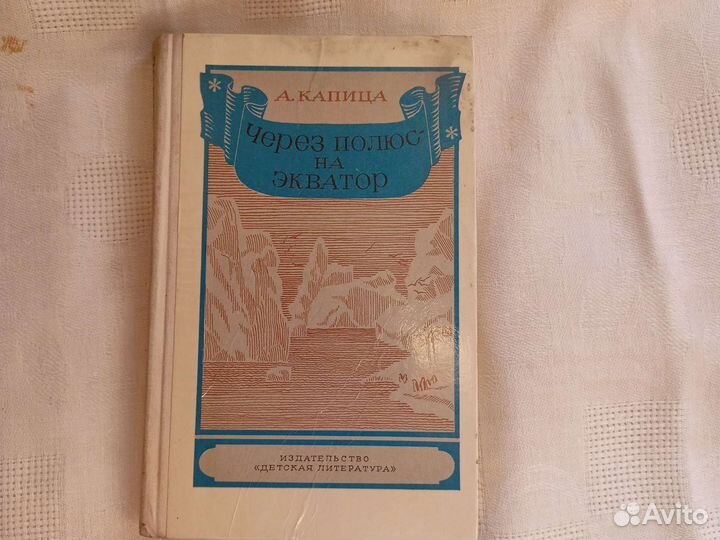 Нехудожественная литература -2