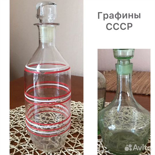 Посуда из цветного стекла СССР