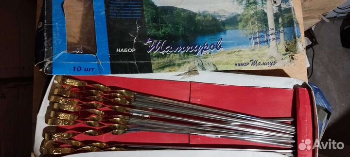 Шампуры с Мангалом