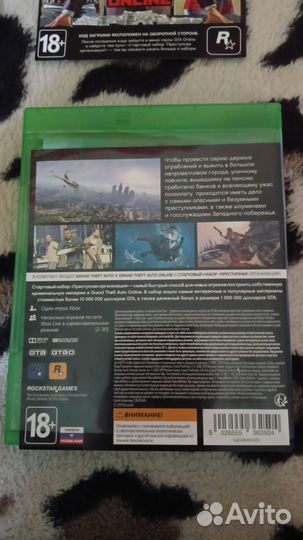 Гта 5 GTA V