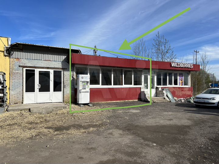 Торговая площадь, 50 м²
