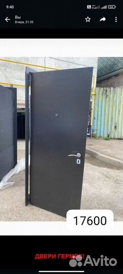 Металлическая входная дверь с установкой в подарок