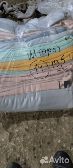 Ткань шторная