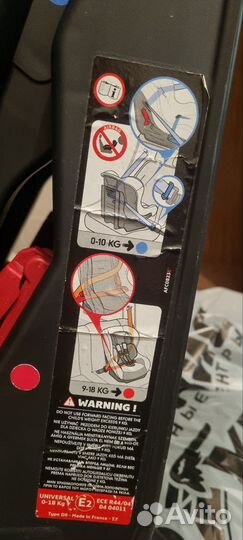 Детское автокресло Nania