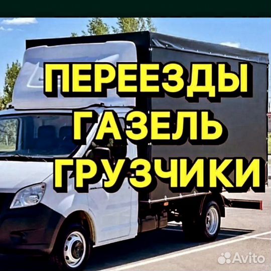Вывоз строительного мусора