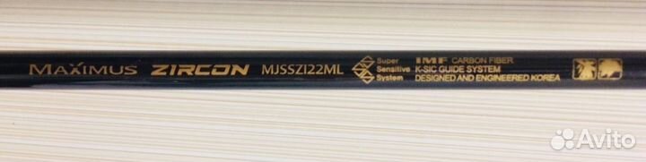 Спиннинги разные Maximus Shimano