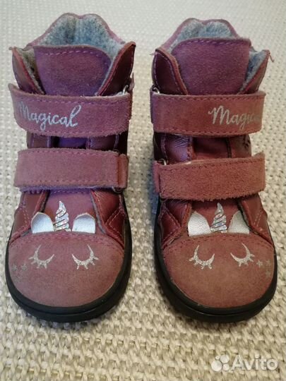 Ботинки демисезонные Котофей 23 р-р