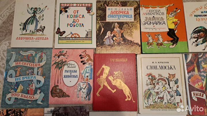 Детские книги или книги для детей, книги СССР