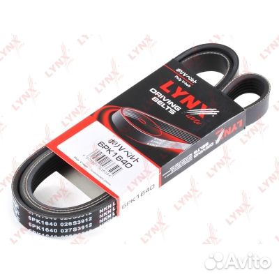 Ремень поликлиновый