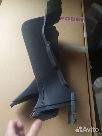 Накладка порога внутренняя VW Golf Plus 2005-2014