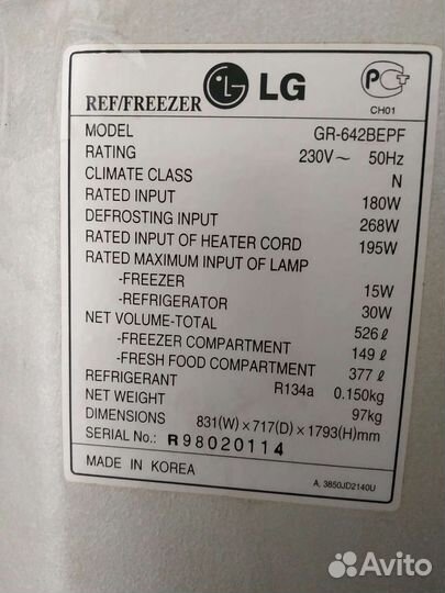 Холодильник LG GR 642 bepf express cool