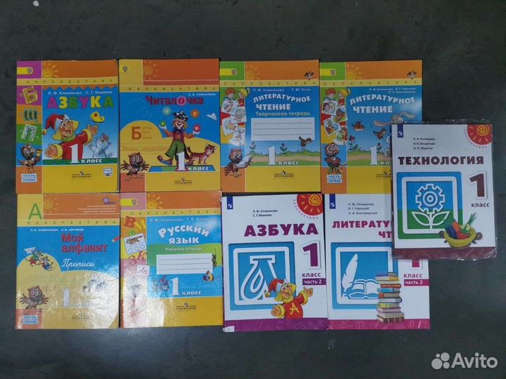 Учебники 1 класс перспектива