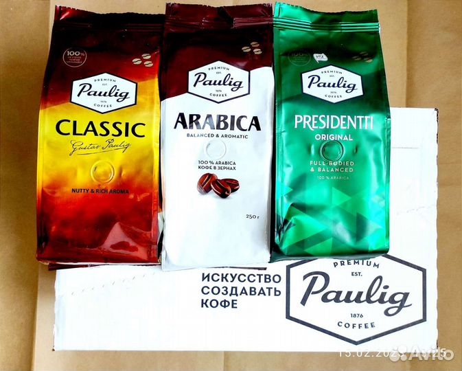 Кофе в Зёрнах Paulig 250г