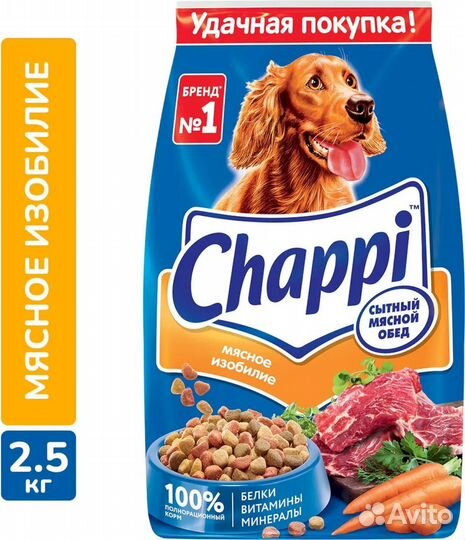 Корм сухой для взрослых собак chappi