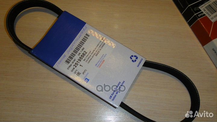 Приводной ремень насоса гура, 90 см ORG 25195582