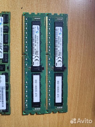 Оперативная память серверная 16gb