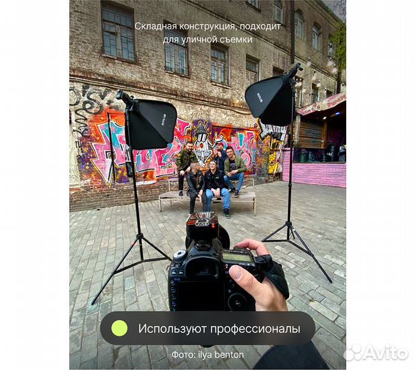 Стойка Raylab RL-LS190 без амортизации