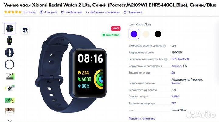 Смарт-часы и фитнес Новые