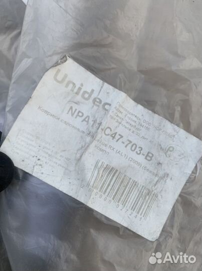 Коврики салона Norplast Lexus RX (2009-2015)