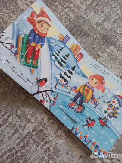 Комплект развивающих книг для малышей