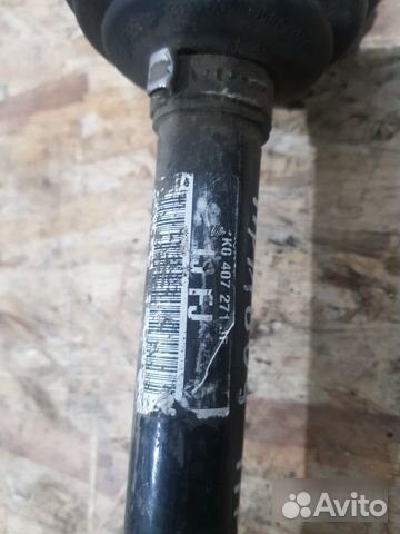 Привод передний Volkswagen Scirocco