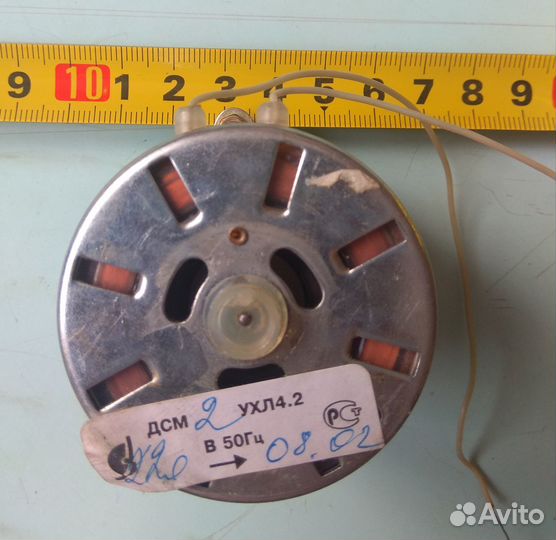 Двигатель дсм2 220в 2об/мин