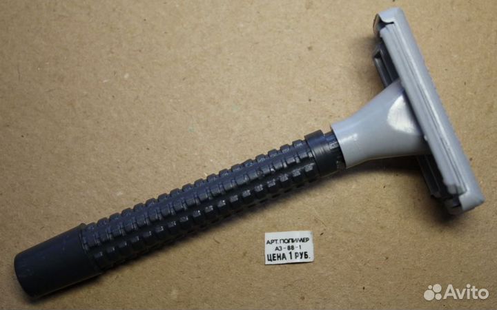 Бритвы станки Т-образные