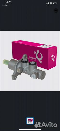 Цилиндр тормозной главный