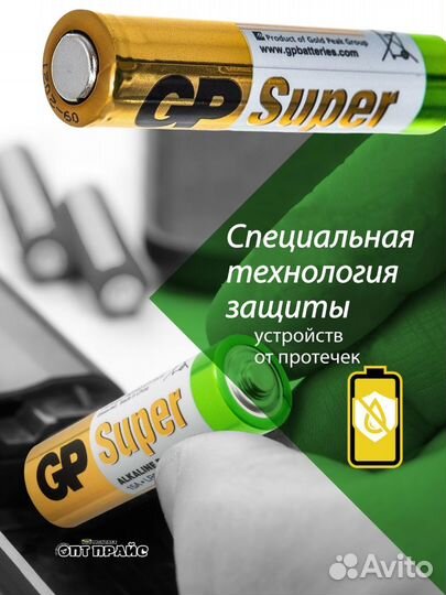 Пальчиковая батарейка AA LR6 Super