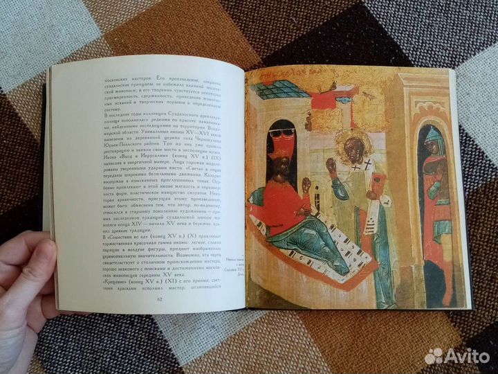 Сокровища Суздаля